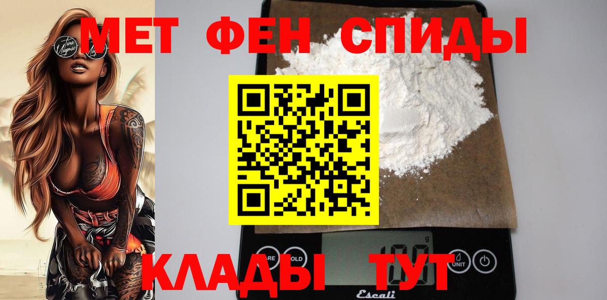 Амфетамин  Вход с VPN  Усть-Кут  АМФЕТАМИН 97% 