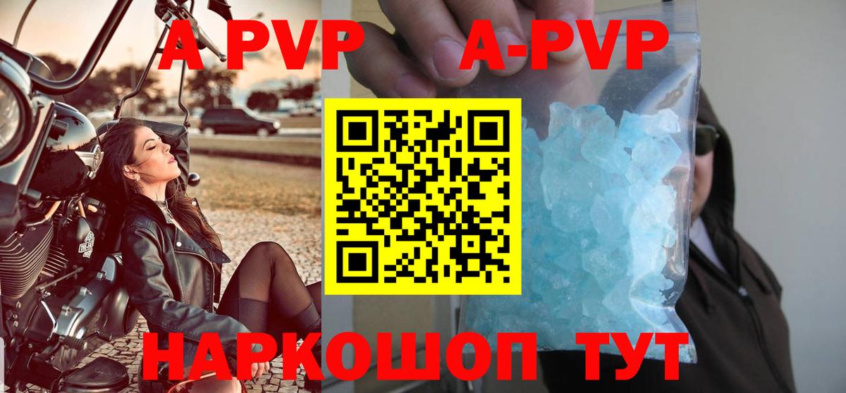APVP СК КРИС  Вход с VPN  Усть-Кут 