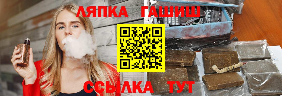 ГАШИШ убойный Усть-Кут