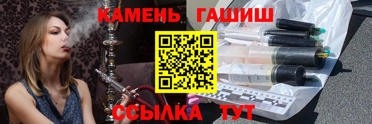 Усть-Кут  ГАШ AMNESIA HAZE  Вход с VPN 