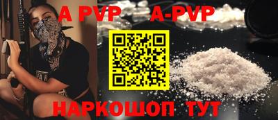 амф Будённовск
