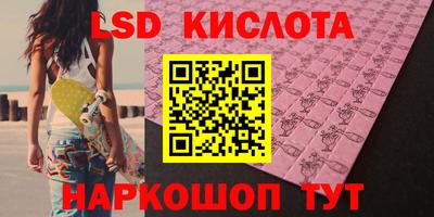 мяу мяу кристалл Бузулук