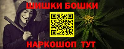 мяу мяу кристалл Бузулук