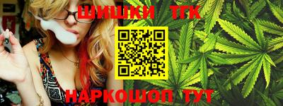 мяу мяу кристалл Бузулук