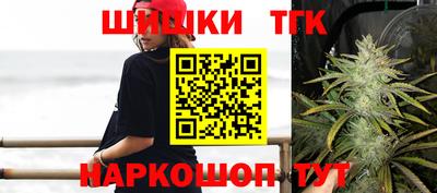 мяу мяу кристалл Бузулук