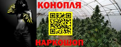 мяу мяу кристалл Бузулук