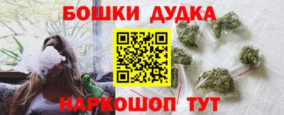 мяу мяу кристалл Бузулук