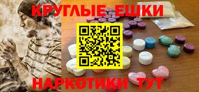 мяу мяу кристалл Бузулук