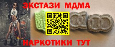 амф Будённовск