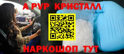 ALPHA PVP Бугуруслан
