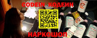 амф Будённовск