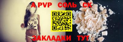 амф Будённовск
