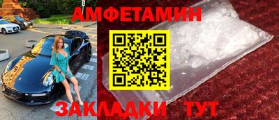 мяу мяу кристалл Бузулук
