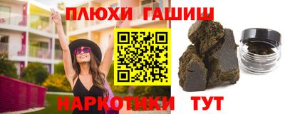 ALPHA PVP Бугуруслан