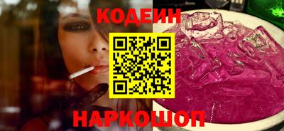 амф Будённовск