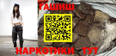 ALPHA PVP Бугуруслан
