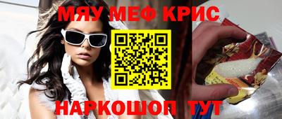 амф Будённовск