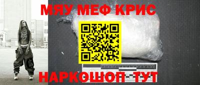 ALPHA PVP Бугуруслан