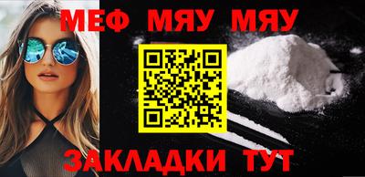 ALPHA PVP Бугуруслан