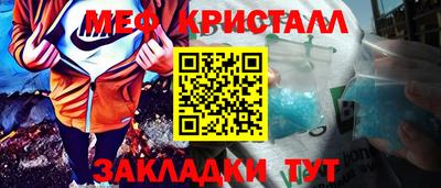 ALPHA PVP Бугуруслан