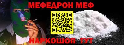 амф Будённовск