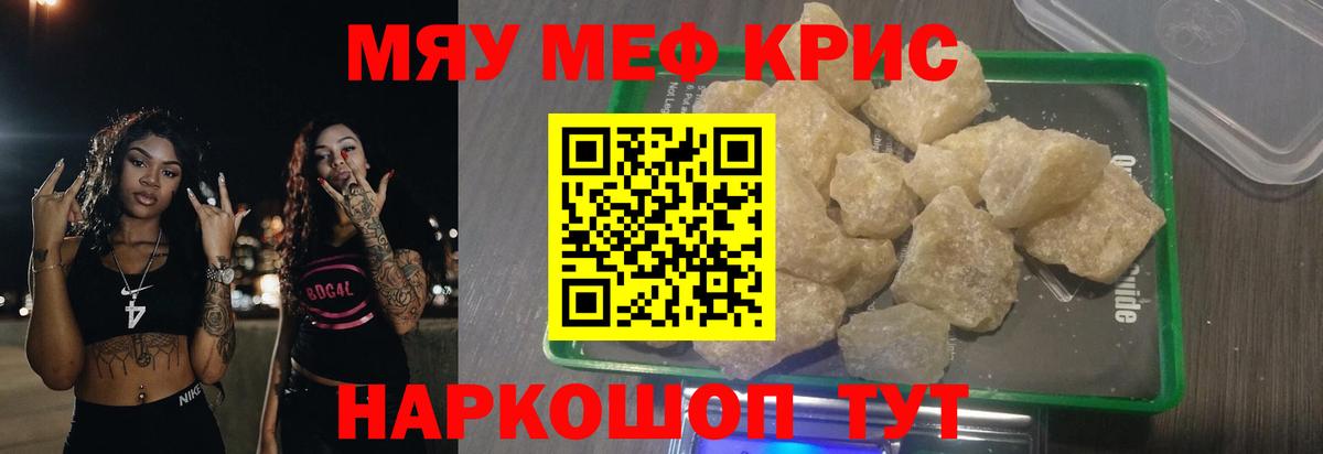 Усть-Кут  МЕФ  Вход с VPN  МЕФ VHQ 