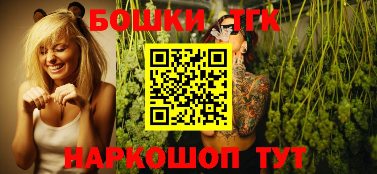 Конопля OG Kush  Бошки Шишки конопля  Вход с VPN  МАРИХУАНА Ganja  Усть-Кут  Бошки Шишки тримм 